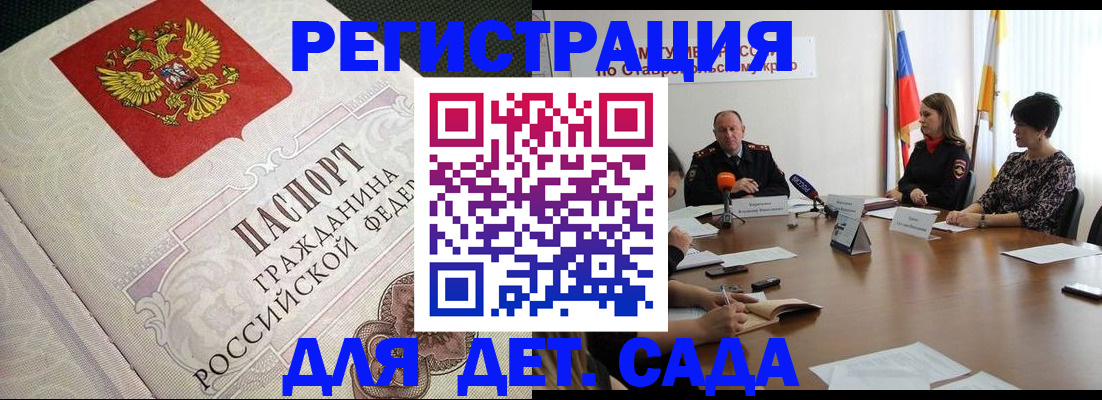 временная регистрация собственник в Верхней Пышме